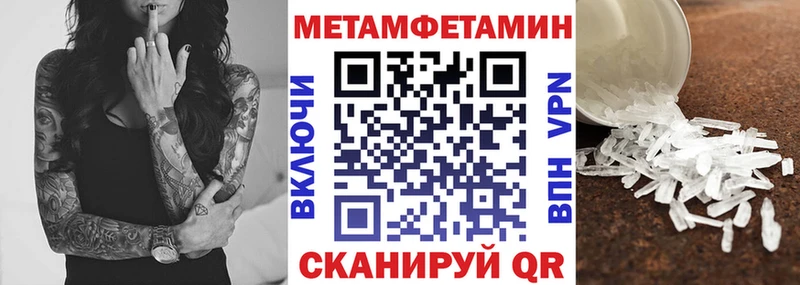 Амфетамин 97%  Купить где  Миньяр 