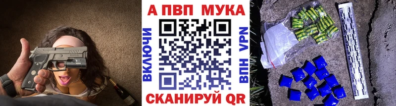 А ПВП СК КРИС Купить где Миньяр