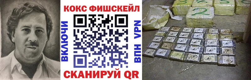 Купить где  Миньяр  COCAIN Колумбийский 