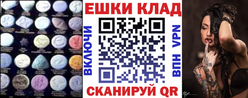 Купить где  Миньяр  Экстази VHQ 