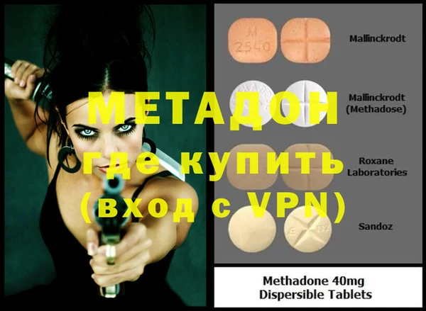 стафф Нефтегорск