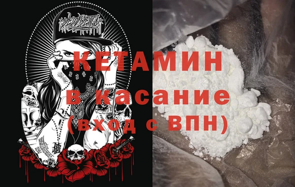 стафф Нефтегорск