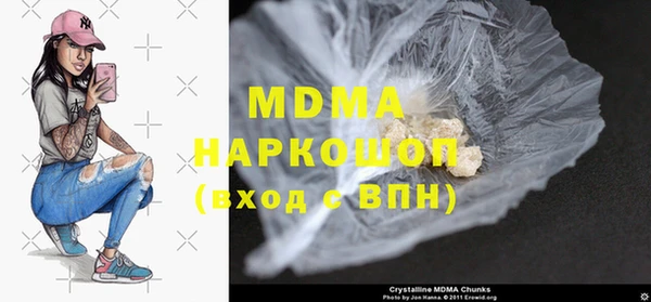 стафф Нефтегорск