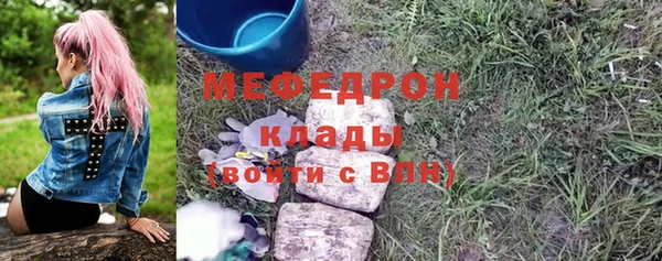 2c-b Нефтекумск