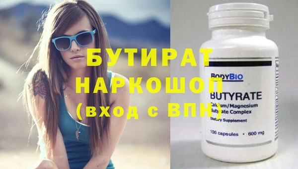 ПСИЛОЦИБИНОВЫЕ ГРИБЫ Нея