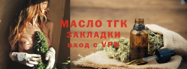 mix Бежецк