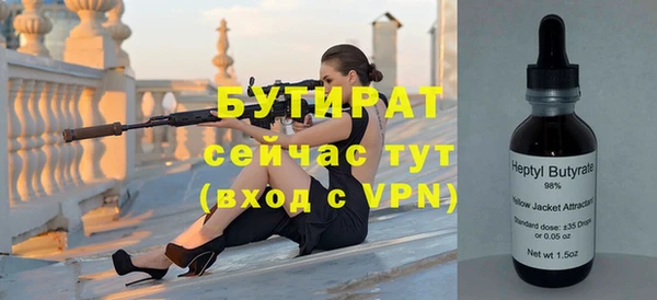 2c-b Нефтекумск