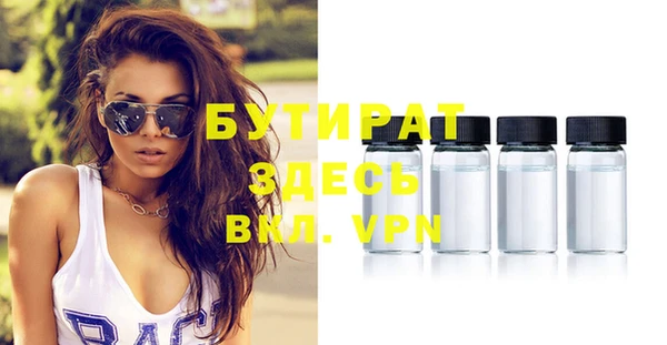 стафф Нефтегорск