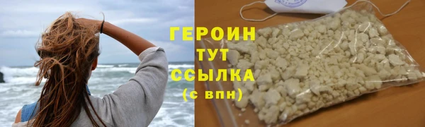 стафф Нефтегорск