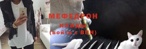 стафф Нефтегорск