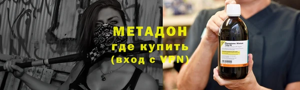 синтетический гашиш Наволоки