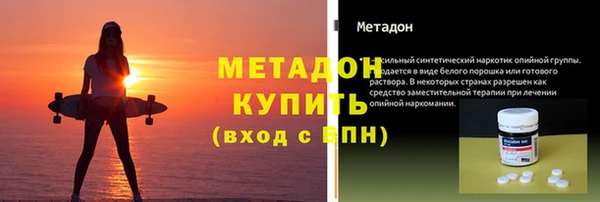 стафф Нефтегорск