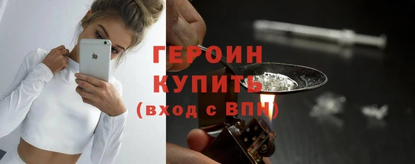 стафф Нефтегорск