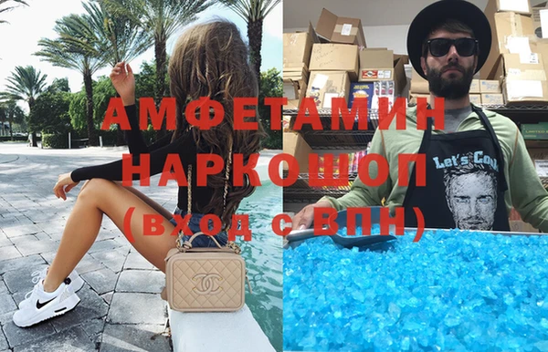 ПСИЛОЦИБИНОВЫЕ ГРИБЫ Нея