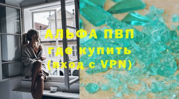 мефедрон VHQ Белая Калитва
