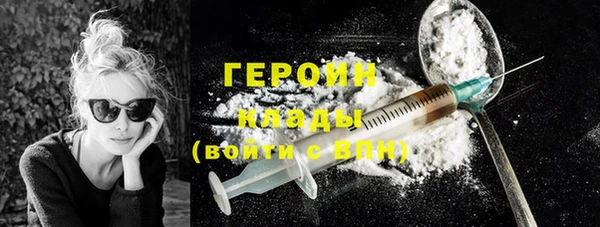 ПСИЛОЦИБИНОВЫЕ ГРИБЫ Нея