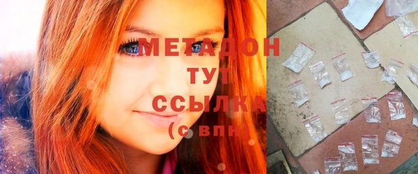 стафф Нефтегорск
