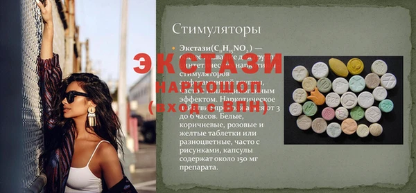 ПСИЛОЦИБИНОВЫЕ ГРИБЫ Нея