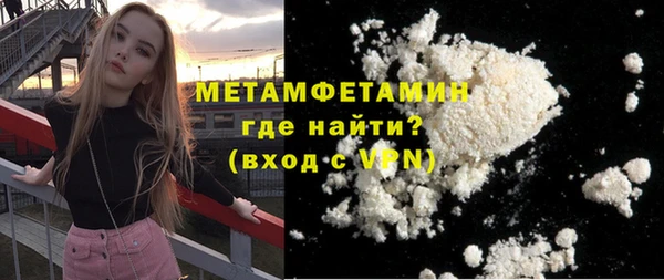 стафф Нефтегорск