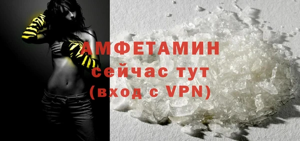 стафф Нефтегорск
