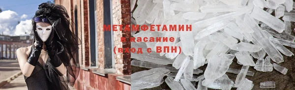 стафф Нефтегорск