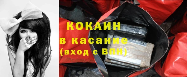 2c-b Нефтекумск