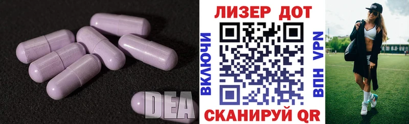 Купить где  Миньяр  Лсд 25 экстази кислота 