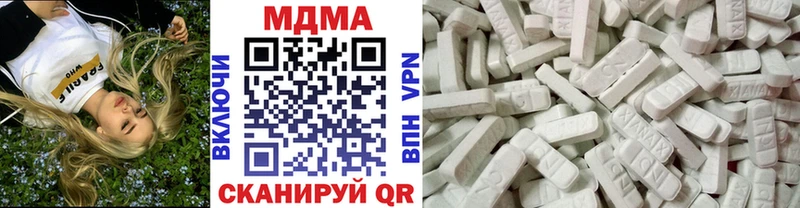 MDMA VHQ  Купить где  Миньяр 