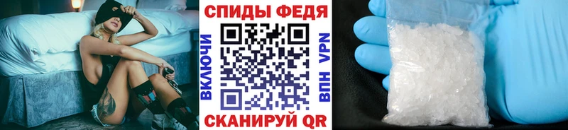 МЕТАМФЕТАМИН витя  Купить где  Миньяр 