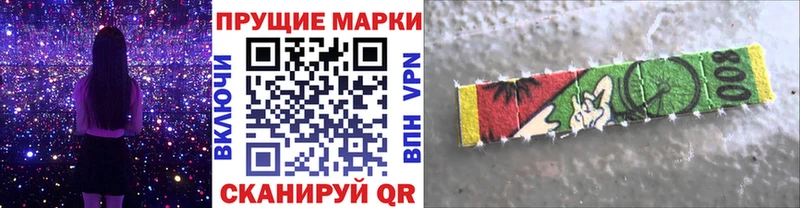 Купить закладки  Миньяр  Марки NBOMe 1,8мг 
