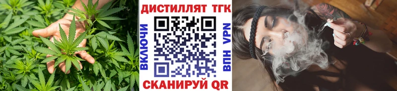 Дистиллят ТГК THC oil Купить закладки Миньяр